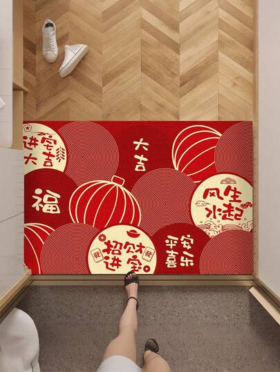 1 件新年红色喜庆迎宾垫，印有吉祥文字。可水洗长方形迎宾垫，适用于客厅、卧室、书房、办公室、餐厅、厨房、浴室、门廊、洗衣房、阳台、农舍、宿舍等场所。是室内装饰的理想之选，可用作客厅地毯、卧室地毯、玄关垫、厨房垫、浴室垫、节日家居装饰地毯以及中国新年礼物。