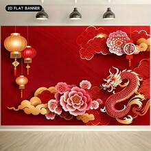 2D Flat Banner 1pc New Year Banner Background Decor Supplies, Decor, Element, Indoor Decor, Party Hanging Banner, Home Decor - Multicolor - View 7