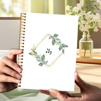 1 st A5 spiralanteckningsbok med arabiska bokstäver och gyllene blomstermönster | Fräsch och konstnärlig anteckningsbok lämplig för skola, kontor, hem, arbetsdagbok och kreativt skrivande, kontorsmaterial, utmärkt för dagligt bruk eller kreativt skrivande, idealisk present till studenter och kvinnor, 50 ark, 5,5x8,3 tum, linjerad anteckningsbok för college, gyllene spiralbunden anteckningsbok, inbunden collegejournal, skolmaterial, välkommen tillbaka till skolan