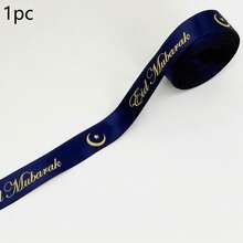 1卷/4卷 1.6厘米 5码 开斋节快乐丝带、蝴蝶结、礼盒包装、DIY装饰、节日派对用品、斋月祝福 - 彩色 - 查看 19