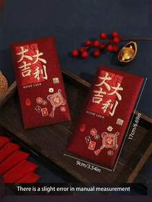 6个新年红包式自封纸质压花礼袋，哑光硬纸材质，红金压纹设计，尺寸17*9厘米，适用于办公及节日用品、礼品包装，多种款式可选 - 彩色 - 查看 2