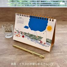 学研ステイフル 2026 カレンダー ムーミン 壁掛け リング AM15037 2026年 1月始まり - 卓上 - チェックする 4