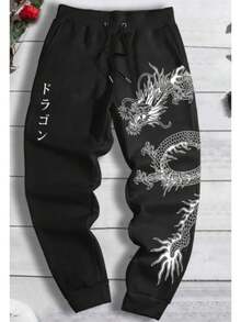 Casual Streetwear Sweatpants With Dragon Print And Pocket - New Arrival, Super Fashionable And Comfortable - Black - View 1