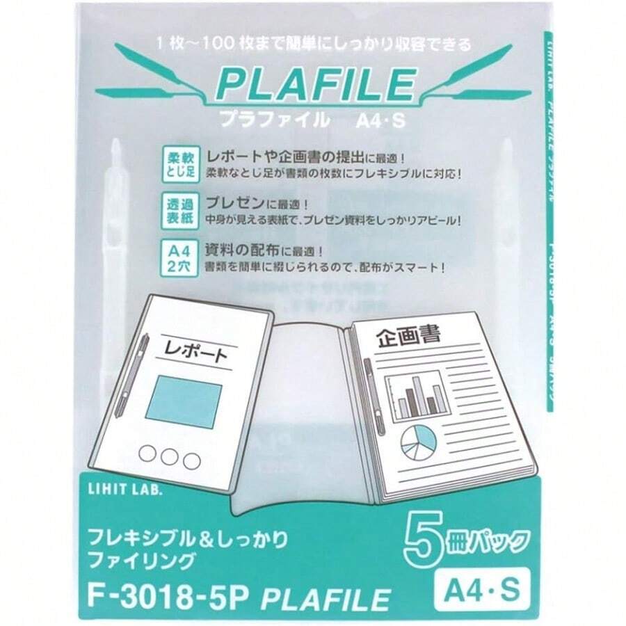 リヒトラブ プラファイル A4 2穴 乳白 F3018-5P-1 - クリーム - チェックする 1