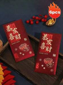 6个新年红包式自封纸质压花礼袋，哑光硬纸材质，红金压纹设计，尺寸17*9厘米，适用于办公及节日用品、礼品包装，多种款式可选 - 彩色 - 查看 14