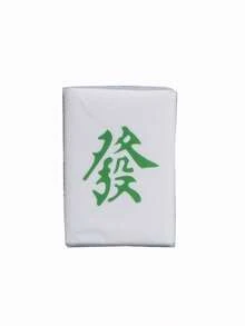 Pañuelos faciales portátiles con diseño creativo de patrón de mahjong, pañuelos compactos para uso personal y en dormitorios - Papel de pañuelo de Mahjong - Ver 5
