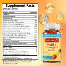 Multivitamin Gummies, Containing Vitamins And Omega-3 - Support Immune System Health - Suitable For Both Men And Women - 60 Gummies, 60-Day Supply - 1瓶 - 查看 2