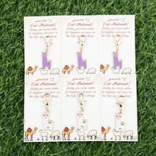 3/6pcs Alpaca Keychain Set, Includes Holiday Greeting Card For Personalized Wishes, Animal Party Gifts, Bag Charm, Key Chain Accessories, Holiday Thank You Gifts - Multicolor - View 3
