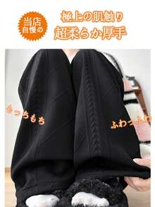 [防寒冬服 レディース]韓国ファッションボトムスニットパンツスウェット　パンツオフィスカジュアル冬パンツ　レディース - ブラック - チェックする 6