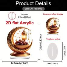 2D打印精美斋月灯笼装饰 - 开斋节快乐和生日快乐桌面摆件，金色灯笼和椰枣图案，适合居家、办公室和户外庆祝活动，理想的礼物，节日家居装饰 | 斋月庆祝装饰 | 精致工艺，斋月装饰 - 彩色 - 查看 6