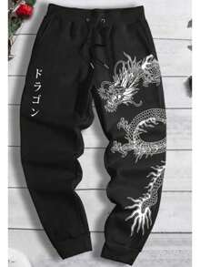 Casual Streetwear Sweatpants With Dragon Print And Pocket - New Arrival, Super Fashionable And Comfortable - 黑色 - 查看 1