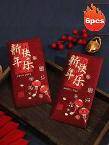 6个新年红包式自封纸质压花礼袋，哑光硬纸材质，红金压纹设计，尺寸17*9厘米，适用于办公及节日用品、礼品包装，多种款式可选 - 彩色 - 查看 11