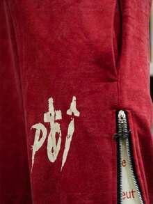 Men's Pants,  And Loose Design With Zipper And Printed Pattern, Hip-Hop Style, Retro Dark Color, Casual Pants For Both Men And Women. - 紅色 - 查看 4