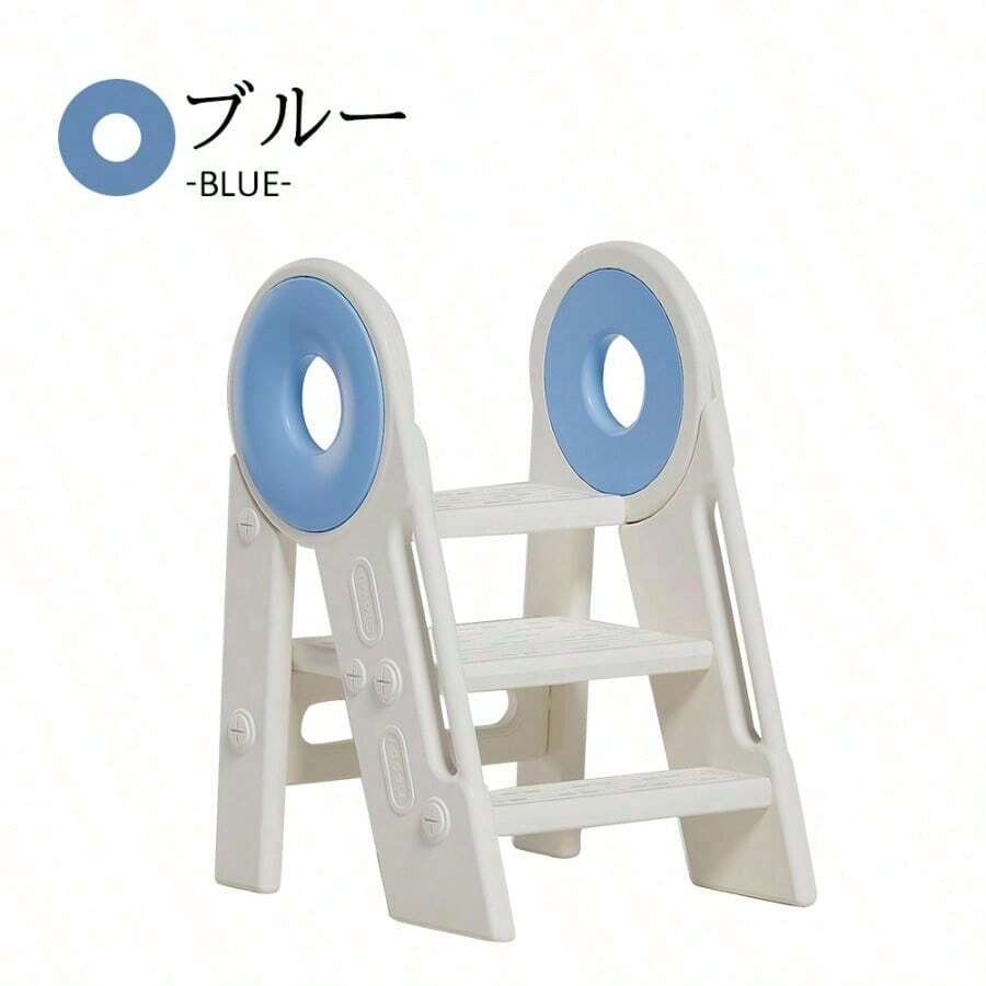 Step Stools - Bebek mavisi - Görünüm 1