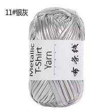 100g New Metallic Fabric Strips, Glittery Thick Knitted Faux Leather Handmade DIY Bags, Silvery Thread, Crochet Bags, Hooked Mats, Craft Yarn - Multicolor-1pcs - View 9
