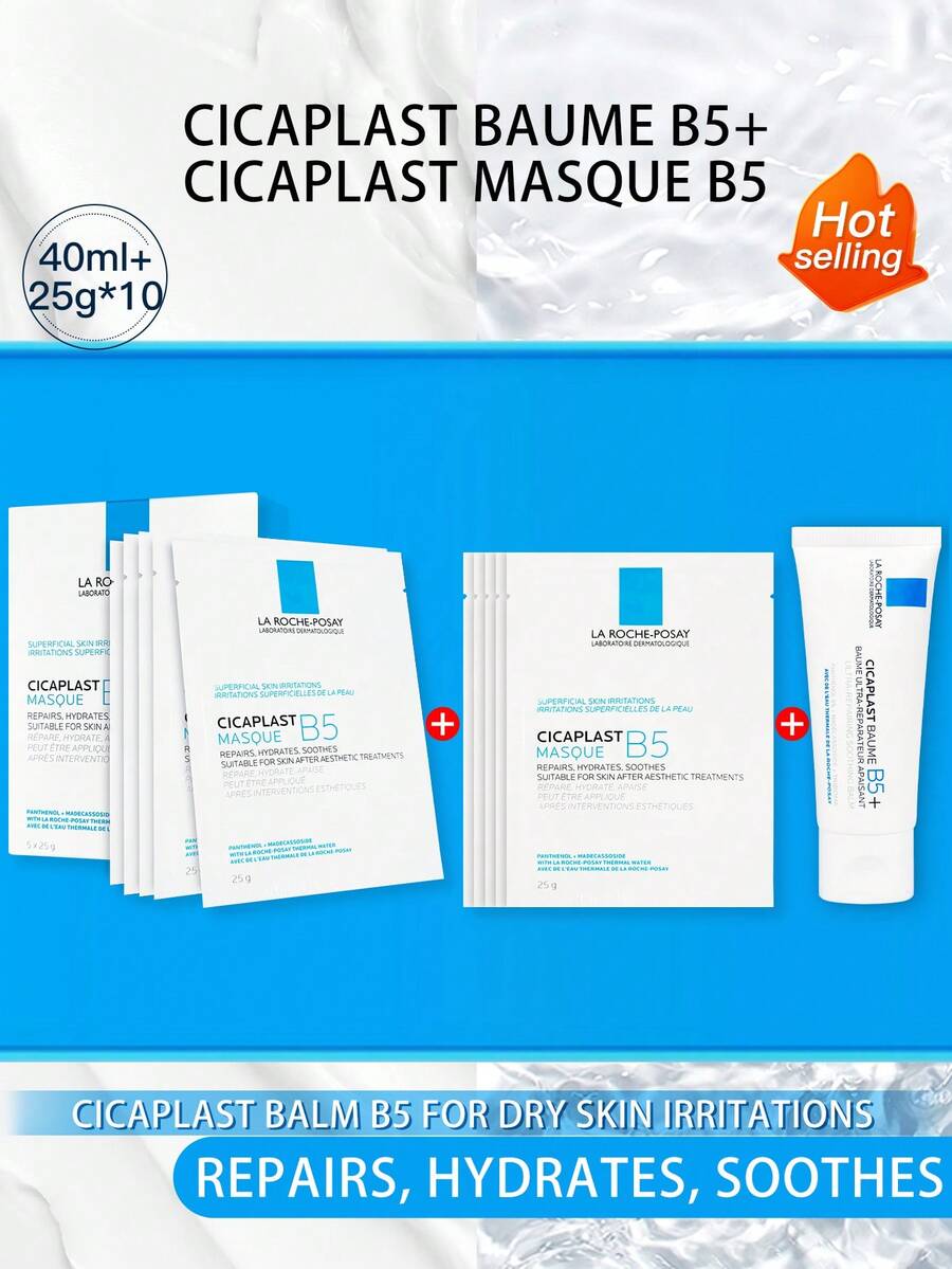 CICAPLAST BAUME 修复保湿霜 40ml / 80ml (2 X 40ml) - B5霜+B5 1盒+B5 5片 - 查看 1
