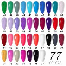GMUME 7.5ml Gel Nail Polish, Soak Off UV LED Nail Art Varnish, 77 Colors Nude Pink Green Brown Series, Long Lasting High Gloss DIY Home Salon Manicure Pedicure Gift For Women - 彩色 - 查看 10