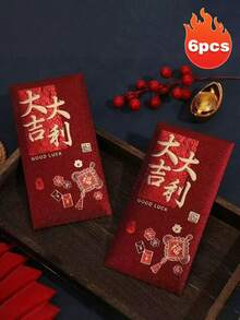 6个新年红包式自封纸质压花礼袋，哑光硬纸材质，红金压纹设计，尺寸17*9厘米，适用于办公及节日用品、礼品包装，多种款式可选 - 彩色 - 查看 13