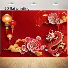 2D Flat Banner 1pc New Year Banner Background Decor Supplies, Decor, Element, Indoor Decor, Party Hanging Banner, Home Decor - Multicolor - View 9