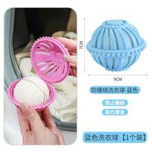 Bola reutilizable para eliminar el cabello para lavadora y secadora, colector de pelo y pelusa de mascotas con agujeros de ventilación y filtro antiatascamiento de colores