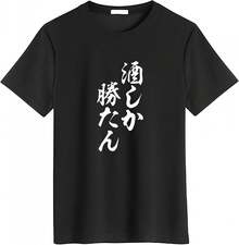 Women T-Shirts - Black - View 6