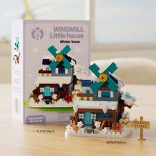 300+Pcs Micro Particle Building Blocks Windmill House Creative Theme Tree House Forest Wooden House DIY Assembly Home Decor Office Decoration Festival Gift Christmas Gift Birthday Gift New Year Gift Ornament - Multicolor - View 13