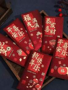 6个新年红包式自封纸质压花礼袋，哑光硬纸材质，红金压纹设计，尺寸17*9厘米，适用于办公及节日用品、礼品包装，多种款式可选 - 彩色 - 查看 1