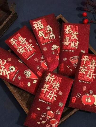6个新年红包式自封纸质压花礼袋，哑光硬纸材质，红金压纹设计，尺寸17*9厘米，适用于办公及节日用品、礼品包装，多种款式可选