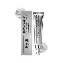Hoygi Hydrating Eye Cream - Gentle Massage Anti-Wrinkle Improve Eyes Around Skin Elasticity Reduce Dark Circles & Puffiness Deep Nourishment Anti-Aging Enhance Luster (20g) - 銀色 - 查看 2