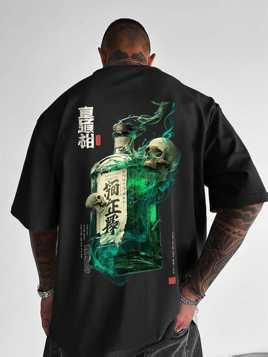 1pc Men's Fashionable Printed Loose Short Sleeve T-Shirt | Exquisite Design | Essential For Summer | Easy To Match, Showcasing Your Style - Black - View 1