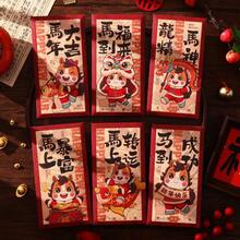 36个2026年中国新年红包，6种不同设计，尺寸：3.5 x 6.7英寸，卡通马图案。这些红包非常适合装农历新年压岁钱，也适用于中国新年、婚礼和其他场合。 - 彩色 - 查看 7