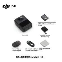 運動相機大疆(DJI)Osmo 360 全景運動相機 8K高清防手震防水 摩托車 騎乘 潛水 滑雪 旅遊 手持便攜式vlog攝影機 Osmo360標準套裝 - 黑色 - 查看 3