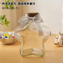 Decorative Bottles & Jars - Default - View 4