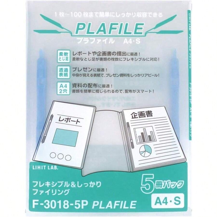 File Jackets & File Pockets - ブルー - Zobacz 1