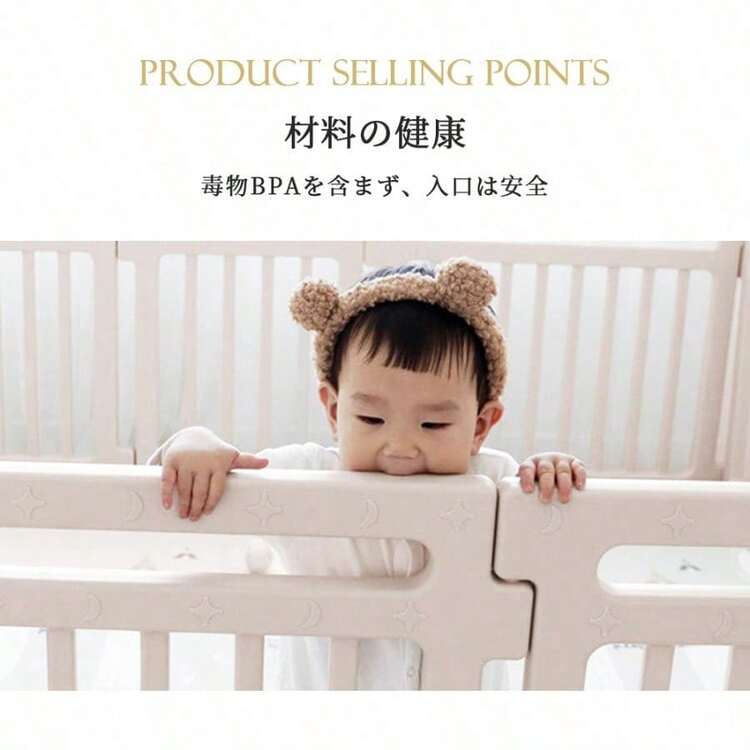 Baby Bed Protection Rails - 150 x 180 cm - Añade 6