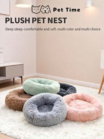 PETSIN 1pc Small Fluffy Round Pet Bed, Warm & Breathable, Suitable For Small Kittens & Puppies, All Season Solid Color Small Dog Bed, Small Cat Bed For Winter Warmth, Suitable For Small Pets Like Puppies, Kittens, Rodents, Machine Washable, Not Suitable For Medium/Large Animals