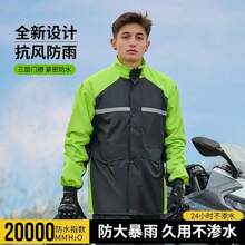 Conjunto de impermeable y pantalones para adultos, impermeable de PVC para repartidores, protección corporal reforzada contra lluvias intensas, aislamiento unisex, para Galentines, cachorros, carnavales, decoraciones de fiestas, selecciones de primavera y verano, regalos para damas de honor, decoración de habitaciones, decoración de dormitorios, playa, viajes, para hombres, para mujeres, vacaciones, Día de la Mujer, artículos de viaje, recuerdos de boda, Y2k, accesorios de coche para mujeres, decoración de cocina, cosas lindas - Multicolor - Ver 7