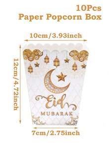 20/10件套开斋节一次性餐具套装，包括爆米花盒、食品容器、爆米花袋、糖果盒、薯条盒，铂金星月灯笼设计，斋月派对用品，斋月祝福，斋月家居装饰，厨房和餐厅装饰，斋月礼品包装，派对装饰和家庭电影之夜必备品，爆米花容器，宰牲节礼物 - 白色 - 查看 2