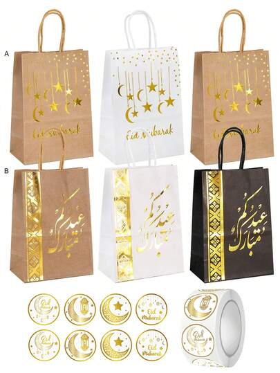 3pcs/6pcs White, Brown, Black Eid Mubarak Kraft Paper Gift Bags, Gold Foil Eid Gift Bags With Handles, Holiday Decoration Packaging Bags