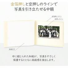 Photo Paper - 6-cut Wide Size + 1 Page (horizontal) - View 5
