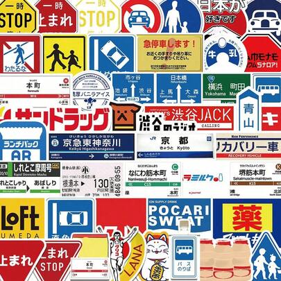 50枚 日本のアニメ落書きデザイン ステッカー、装飾ステッカー、レトロステッカー、防水ビニールステッカー、ウォーターボトル、ノートパソコン、携帯電話、スケートボード、自転車、スーツケース、ギターなどに適しています。