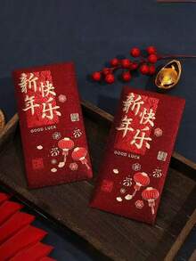 6个新年红包式自封纸质压花礼袋，哑光硬纸材质，红金压纹设计，尺寸17*9厘米，适用于办公及节日用品、礼品包装，多种款式可选 - 彩色 - 查看 9