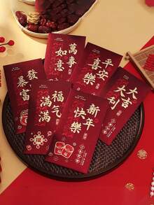 6个新年红包式自封纸质压花礼袋，哑光硬纸材质，红金压纹设计，尺寸17*9厘米，适用于办公及节日用品、礼品包装，多种款式可选 - 彩色 - 查看 6