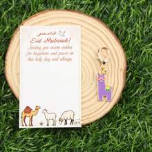 3/6pcs Alpaca Keychain Set, Includes Holiday Greeting Card For Personalized Wishes, Animal Party Gifts, Bag Charm, Key Chain Accessories, Holiday Thank You Gifts - Multicolor - View 9