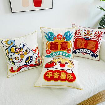 1件亚洲风刺绣抱枕套，17.7x17.7英寸，可机洗，拉链封口，涤纶材质，适用于各种房间的装饰抱枕套 - 中国节日设计，装饰枕头