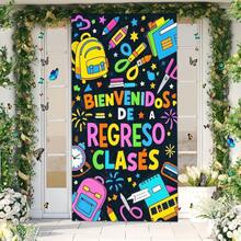 2D Flat Door 1pc ,Polyester Material, Back-To-School Door Frame Banner With Painted Books, Scissors And Black Star Background Design, Suitable For Front Doors, Photo Scenes, School Opening Decorations, Indoor And Outdoor Decorations, No Power Supply Required - 1 PCS (1 Piece) - View 7