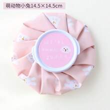 可重复使用的冷热敷冰袋，适用于头部降温、四肢关节损伤冷疗、腹部疼痛热疗，居家必备用品 - 冰敷袋 - 查看 11