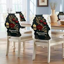 1 pieza/4 piezas/6 piezas Serie Eid Mubarak, Farol dorado, Diseño con patrón en forma de arco, Cubierta de silla de tela de felpa con estampado de ramas doradas y rosa roja, Protector de respaldo de silla de tela de felpa corta y extraíble - Multicolor - Ver 7