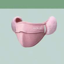 1 件秋冬保暖美利奴羊毛面膜，可水洗 3D 无缝纤薄面膜，保暖防风