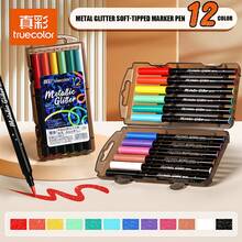 72色闪光笔尖马克笔，小巧黑色盒装闪光马克笔，学生绘画闪光笔，艺术绘画和涂鸦笔，适用于绘画、日记、贺卡制作等。